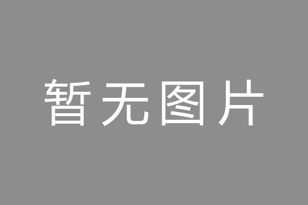 甘孜藏族自治州车位贷款和房贷利率 车位贷款对比房贷